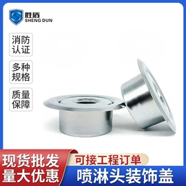 其他消防设备;灭火器材;闸阀