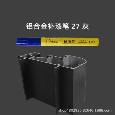 Metal Touch-Up Paint Aluminum Doors | Avtomobil boya qələmləri - 27-gray