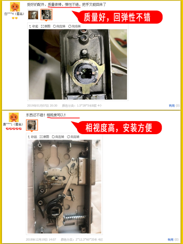 Anti-theft door handle handle return round spring flat spring extended indoor door lock universal accessories