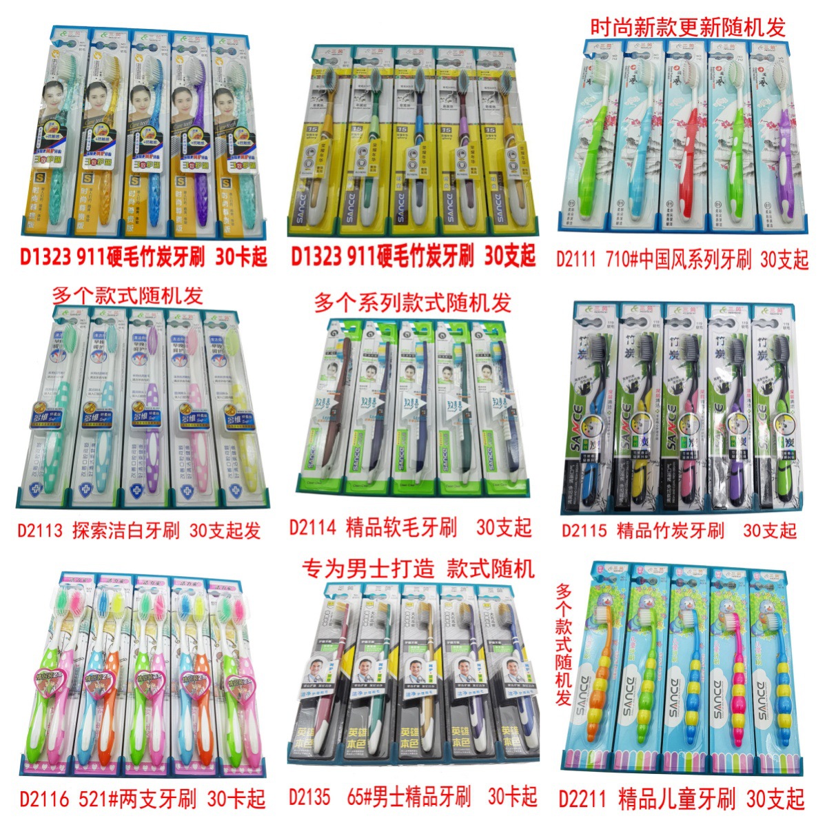 Serie de cepillo de dientes de clase 820, cabeza de cepillo grande para adultos, fuerte poder de limpieza, cabeza de cepillo ultra larga, cepillo de dientes suave y suave para hombres y mujeres.