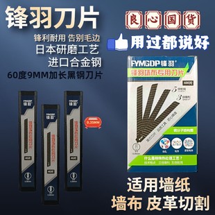 �h�𠝼�������Ƭ9mm60�ȼ��L���вü��ڼ����h��ü��h�