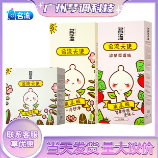 ������ʹС�~�����������50/100ֻ�b�������밲ȫ�׳�����Ȥ��Ʒ