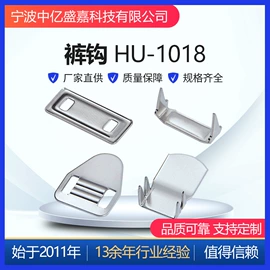 钮扣;其他纺织辅料;车身及附件