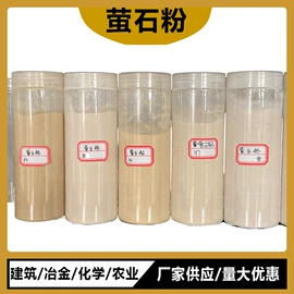 其他非金属;非金属粉末;石英