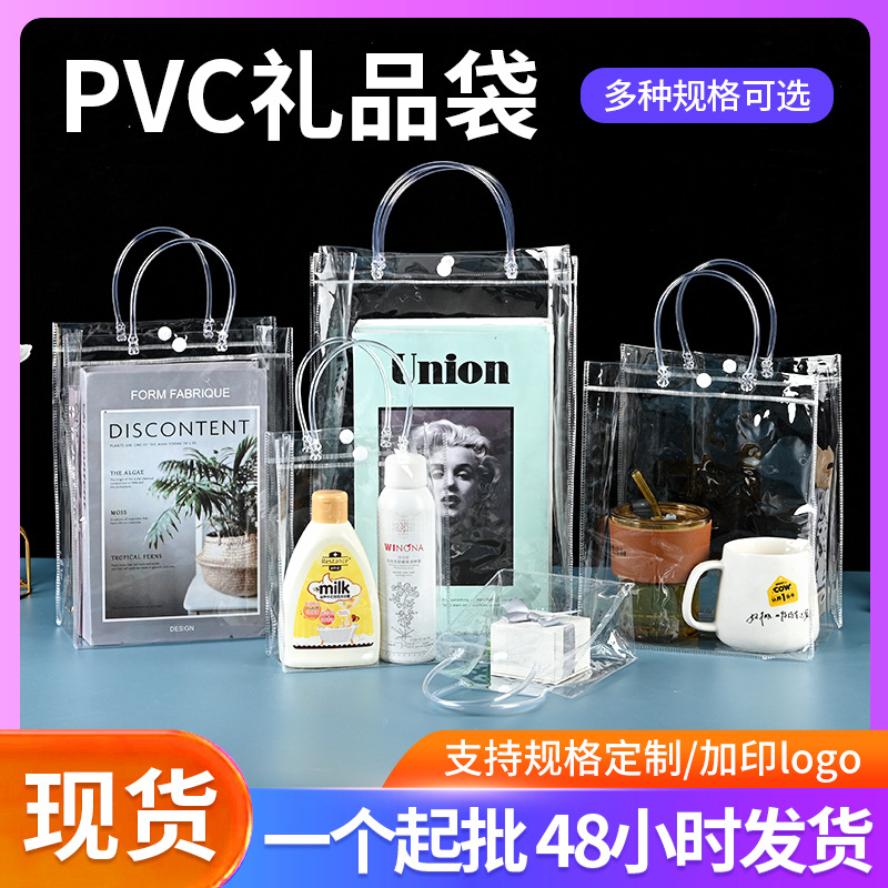 Bolsa PVC transparente para bebidas y vino embalaje de regalo tridimensional image 3