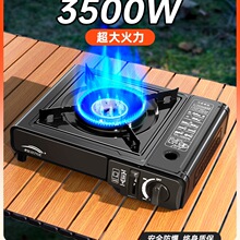 ��ʽ�t�����yʽҰ�͠t�߿��ſ�˹�tȼ����¶�IҰ��ȫ��¶�I����