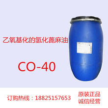 Ě仯 CO-40턩 Һw/ ЙC܄