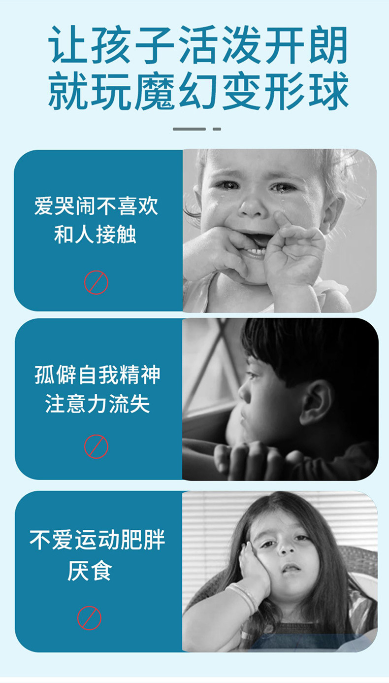 飞碟变形球详情_03.jpg