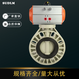 PPH��ӵ��y PP��ӌ��A���y D671X-10S DN50-DN500