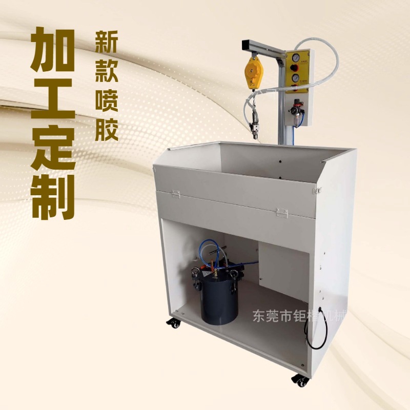 生产供应 多用途喷白胶机 喷水性性机 喷亚么尼亚胶机