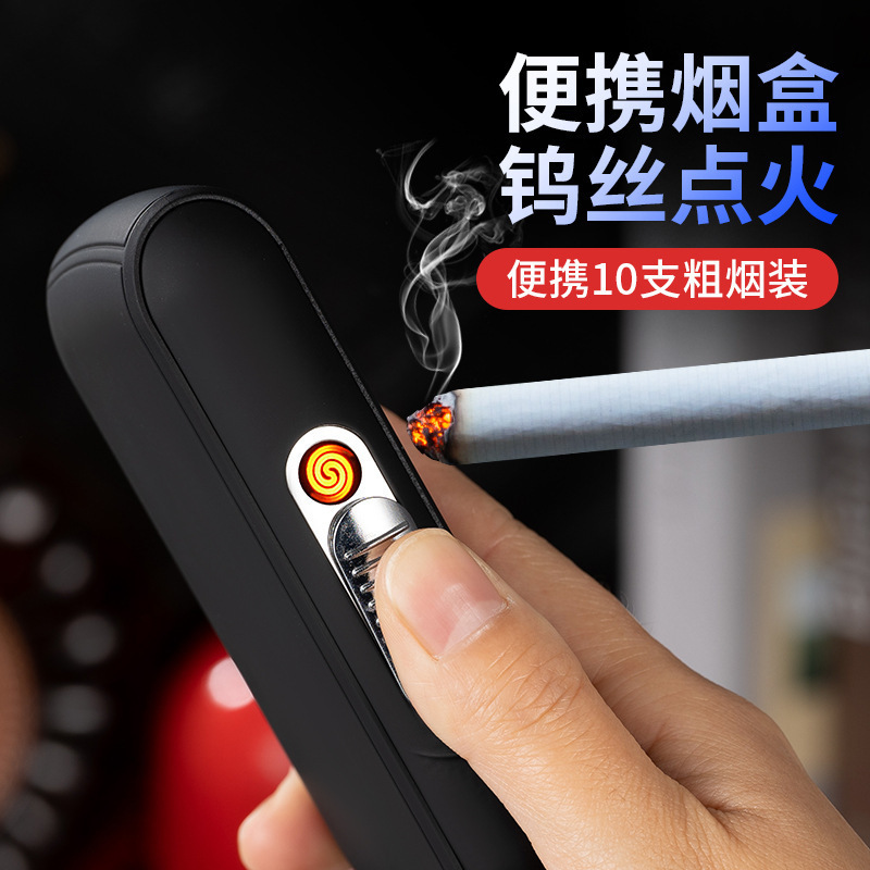 点烟器烟盒随身便携烟盒打火机一体粗烟10支装下滑点火点烟器烟盒|undefined
