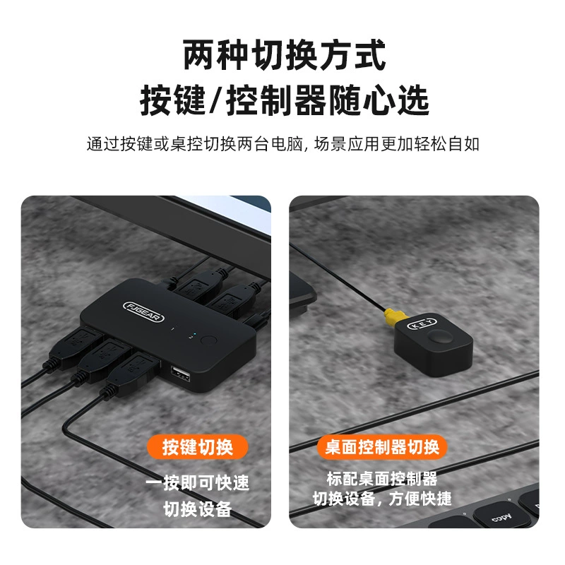 Производитель Фэнци Wholesale USB2 порт переключатель принтера шаринг с контроллером Дистанционное управление