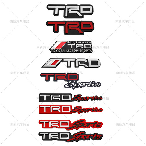 适用于丰田TRDSPORTS铝合金改装车贴 TRDSPORTIVO拉丝铝贴标