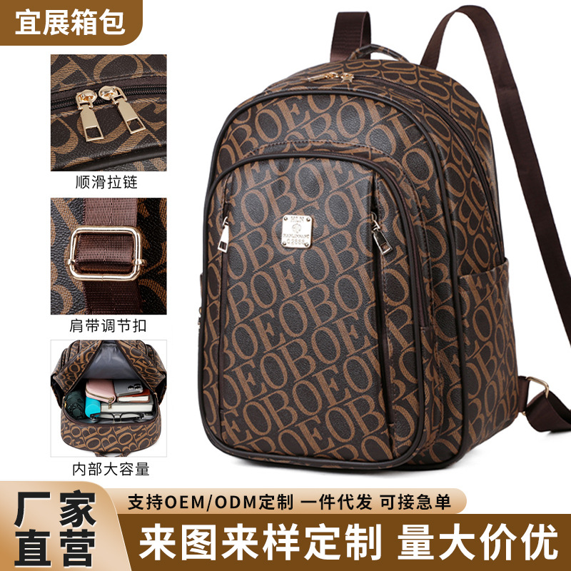 外贸时尚轻便双肩包大学生电脑包大容量旅行出差通勤背包学生书包