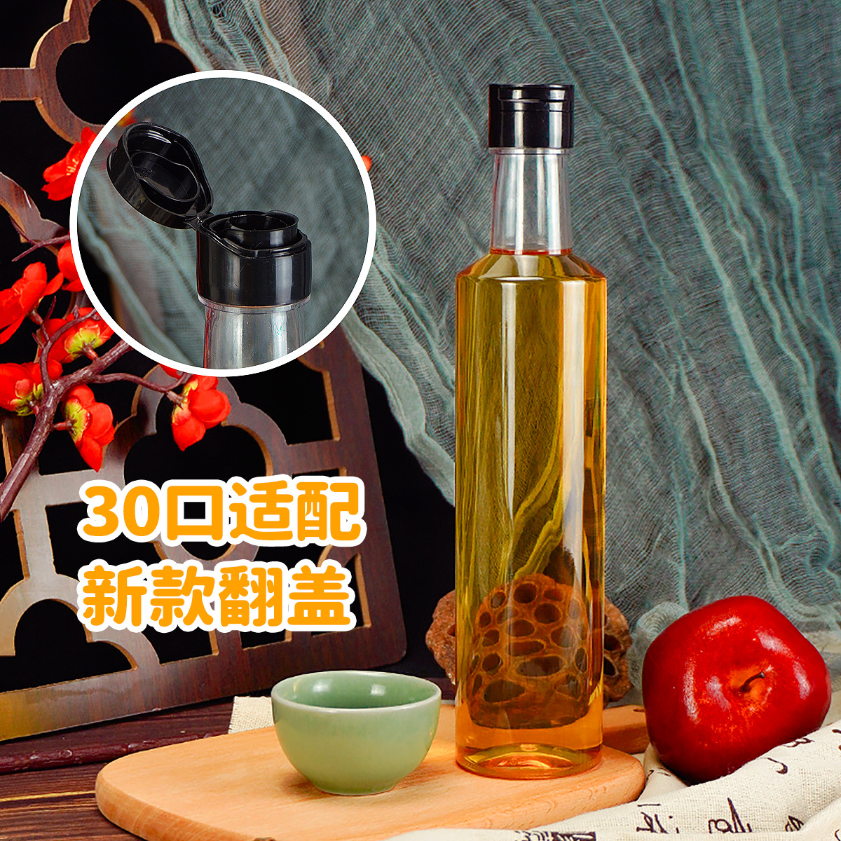 250ml de aceite de camelia de plástico maní de colza botella de aceite de sésamo botella de vino de plástico 500ml botella de aceite de plástico botella de aceite comestible