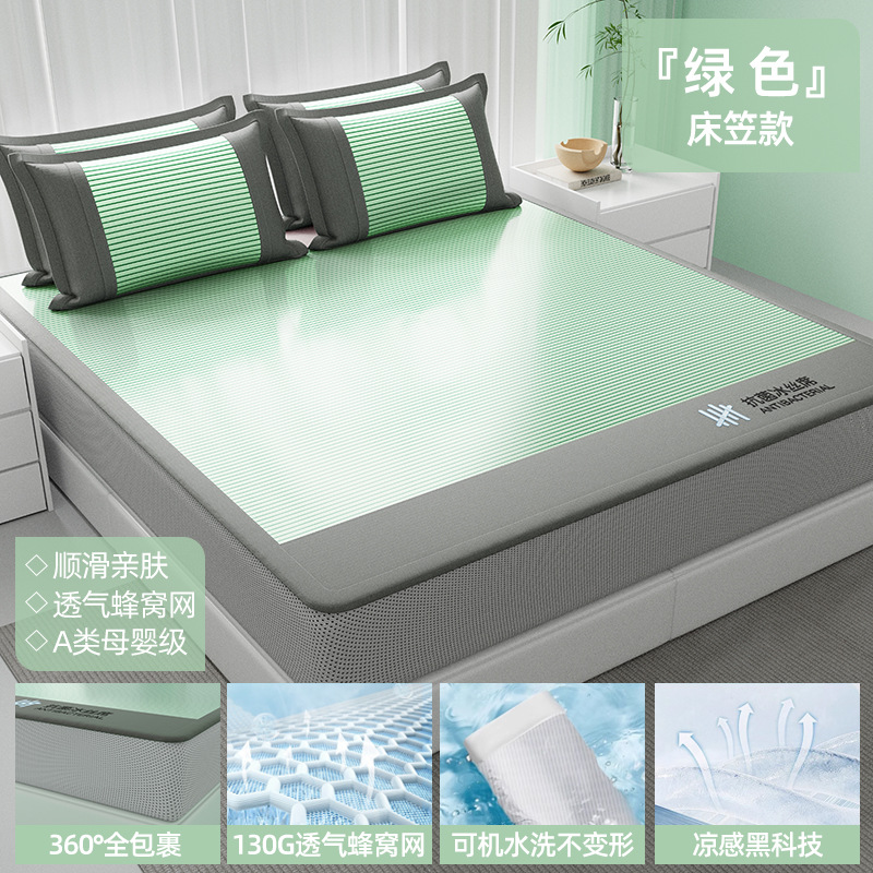 A clase madre y niño de verano antibacteriano estera de hielo se puede lavar en máquina de verano aire acondicionado suave estera de cama cama cama de estilo de seda estera