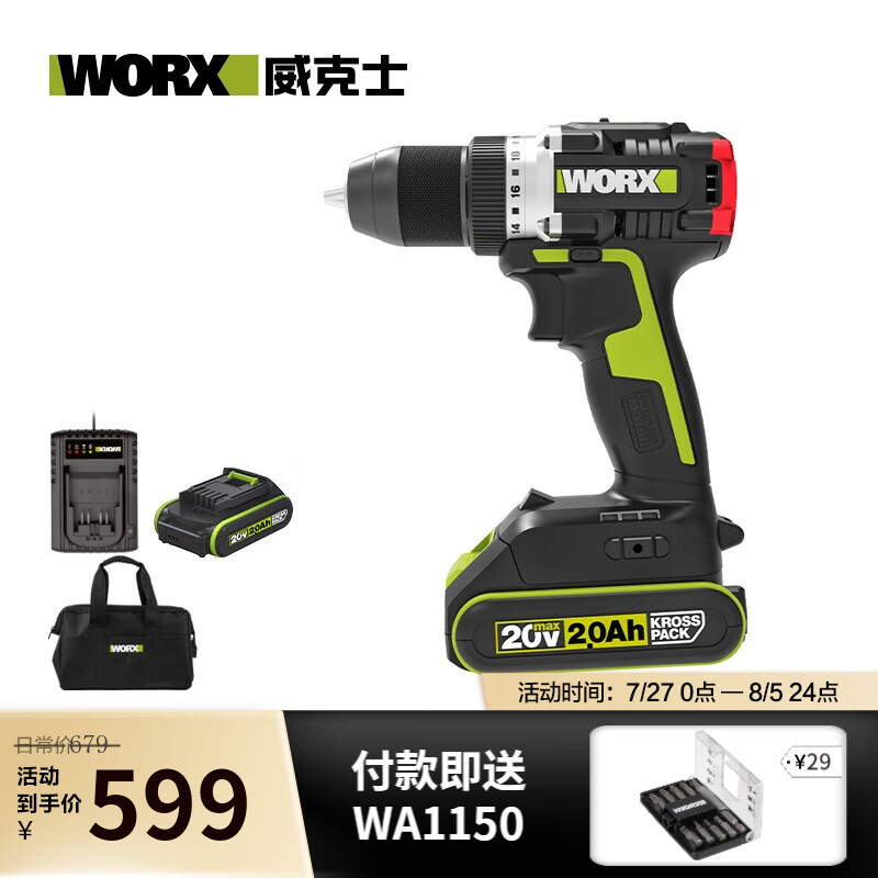 WIX 20V taladro de impacto sin escobillas WU369 taladro eléctrico de litio de hormigón doméstico taladro de mano pistola taladro herramienta eléctrica W