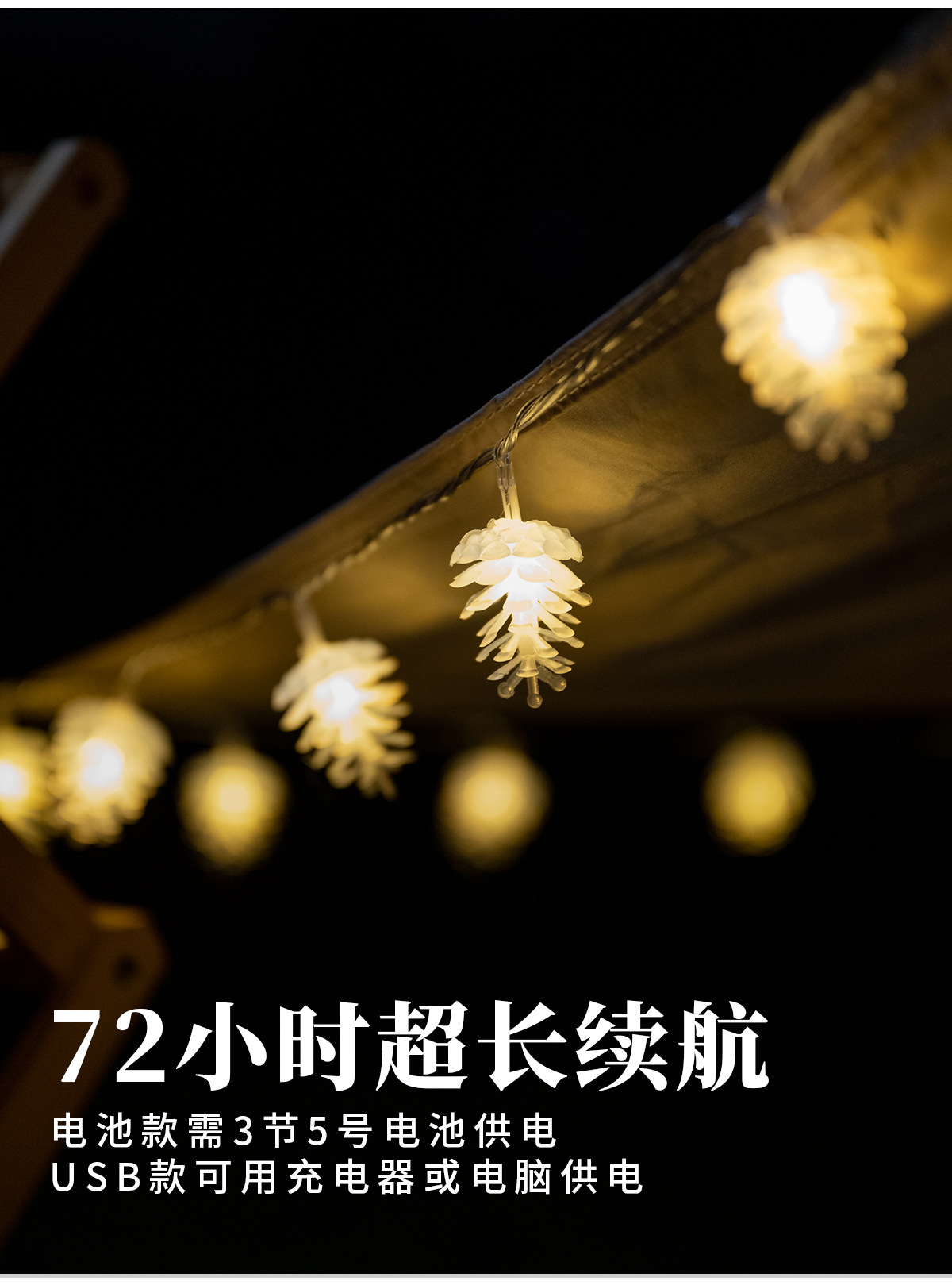 灯带4.jpg