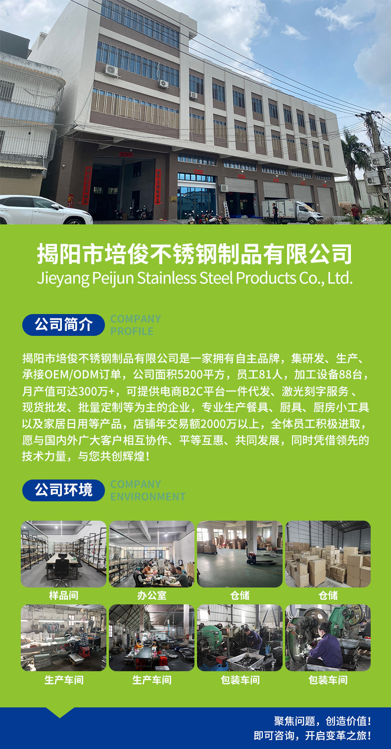 工厂介绍2026 2 拷贝3