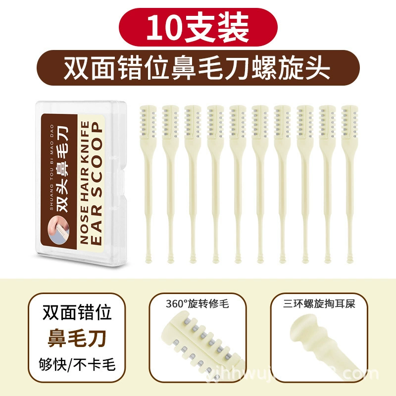 Double-sided ear picking stainless steel, scissors, trimmer, (Physicals)