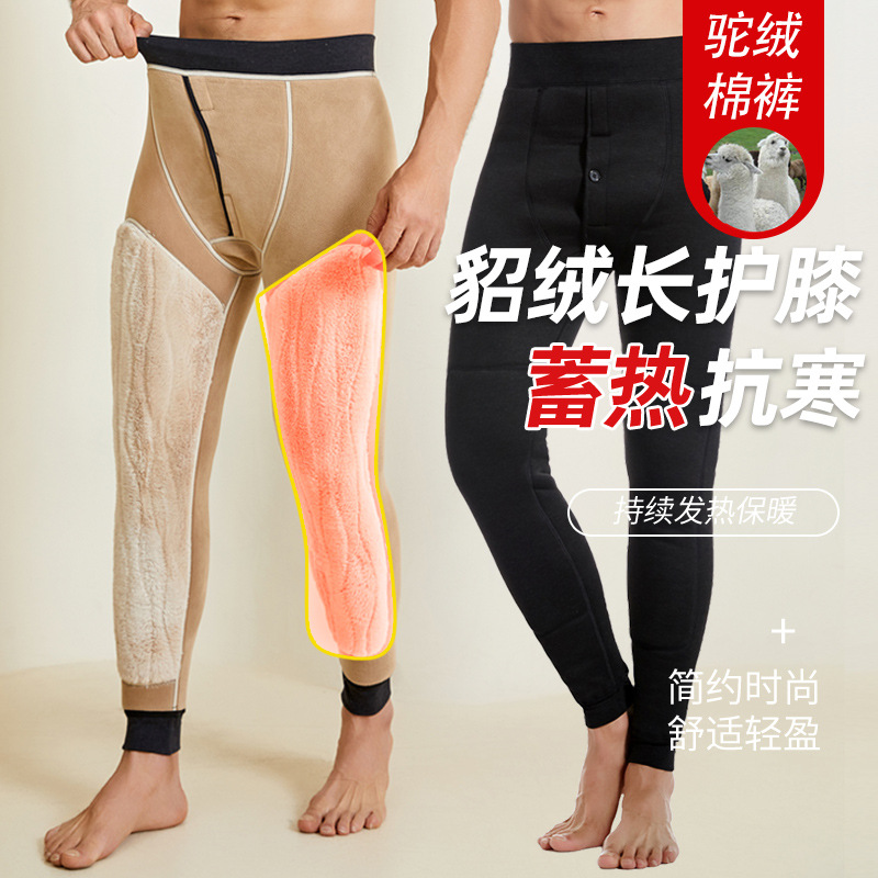 Northern Men's Cotton Pants Winter Wear High Waist plus size fleece-lined Thickened Northeast Extra Thick Super Thick Windproof Warm Thick Pants