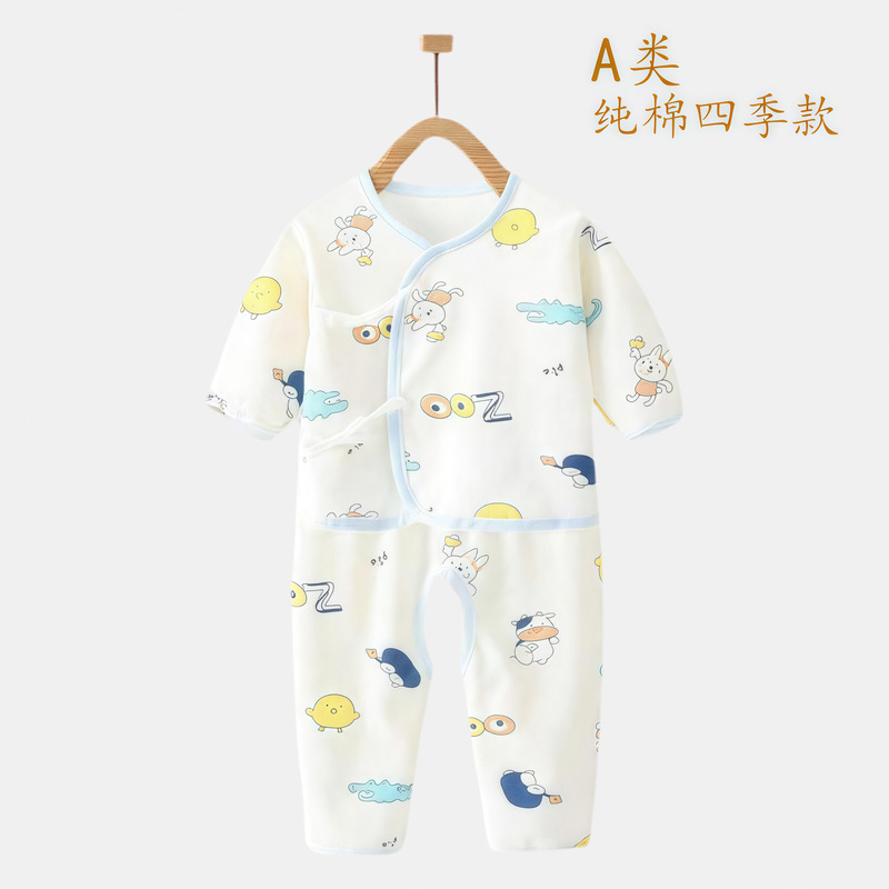 新生儿衣服婴儿分体套装四季纯棉无骨0-3月宝宝分体薄款保暖套装|undefined