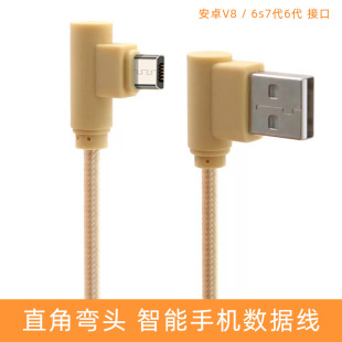 90��ֱ�ǔ����� �p���^ 2A��� ���� �����֙C��׿6��7���ӿ�ͨ��