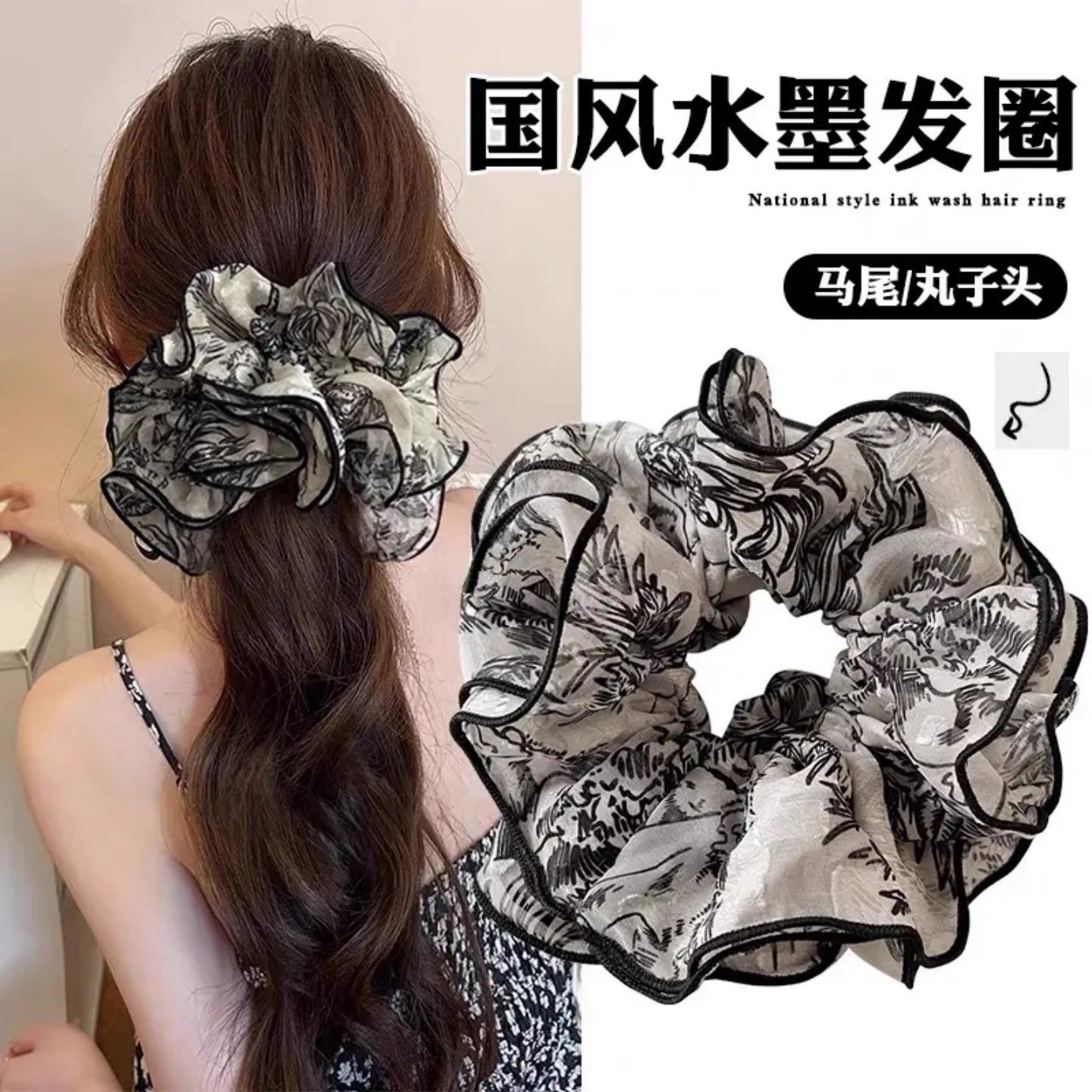 Tinta retro colorado de cuatro capas de anillo de cabello de intestino grande temperamento de moda de bloqueo de borde cuerda de cabello de alta sensación de ataduras de cabello bola adornamiento para el cabello
