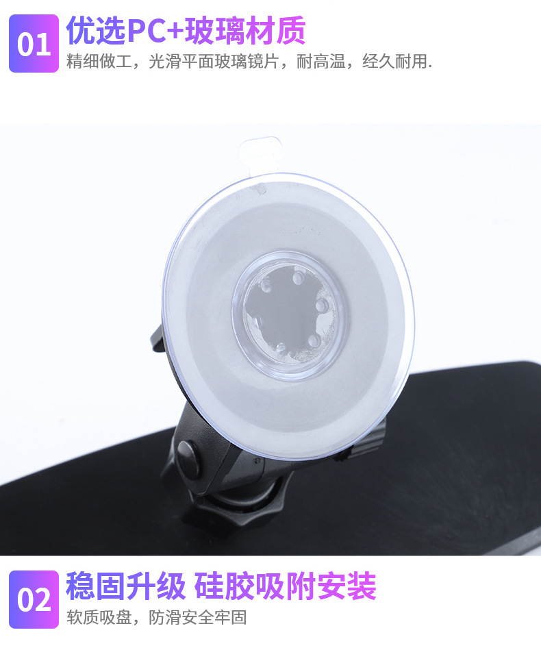 Automobile tricycle electric quadricycle inner rearview mirror suction cup type large field of view auxiliary reversing mirror multifunctional universal