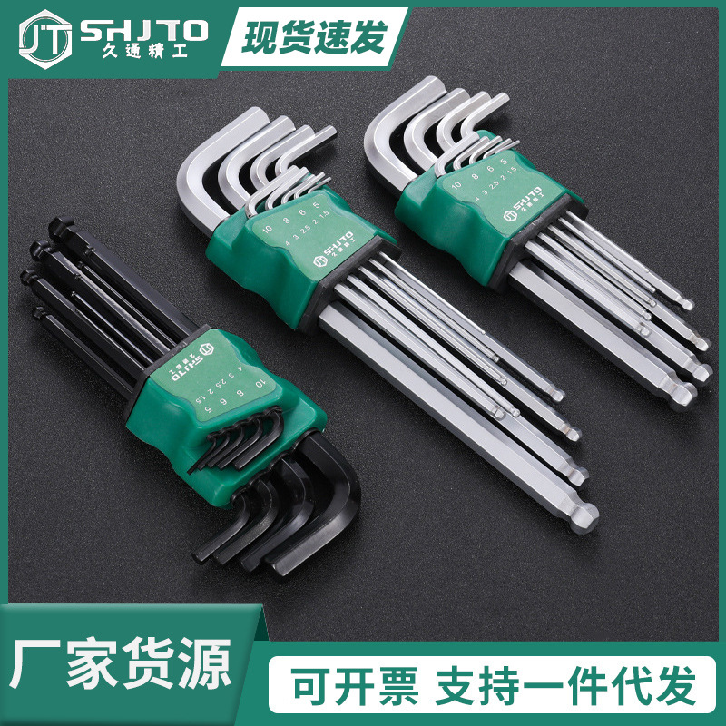 厂家直销 久通内六角 哑光中长内六角 发黑加硬内六角扳手