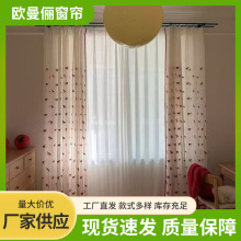 �R�괺���͹�С�R���鴰�����ϱ����꼆������͸�ⲻ͸�˿͏d����