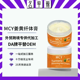 液态精华;复方精油;护手霜