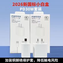 Ʒ���_PD30W�O��15/�O��16/�O��17ϵ�г�������b������3C�J�C