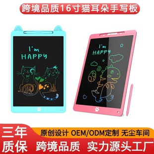 Cross-Border Hot Sale 16inch Cartoon Drawing Board Children's Graffiti Painting Early Education Learning Handwriting Board Cat Ear Blackboard Toy