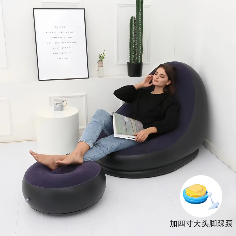 懒人充气沙发植绒可折叠居家户外便携 pvc沙发带脚蹬舒适靠背躺椅|undefined