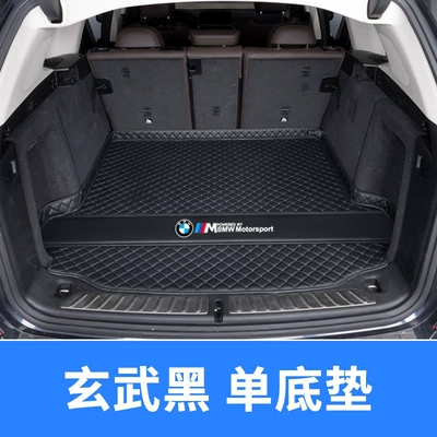 trunk mat, full coverage, Trunk Mat - main-mat-xuanwu-black-thickened-car-logo-version-bmw-x32025-2026-models