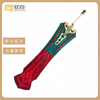 Honkai Star Railway cos props Yunli Big Sword Bentie cosplay weapons cannot be sharpened