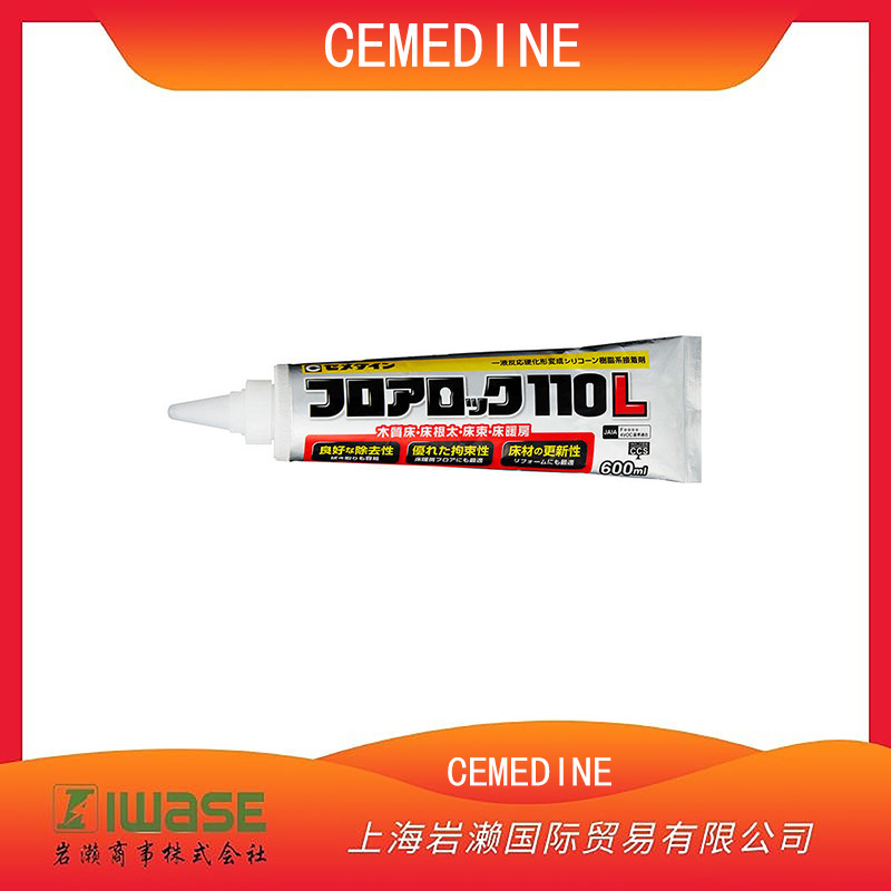 CEMEDINE施敏打硬，改性有机硅树脂粘合剂RE-562