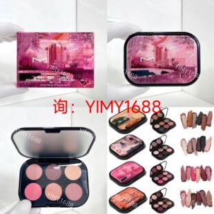 Big Brand Da m's Modern Fantasy Garden Six-Color Eyeshadow Palette Cross-Border Export Rose Love Palette/High-End Wine Red Palette