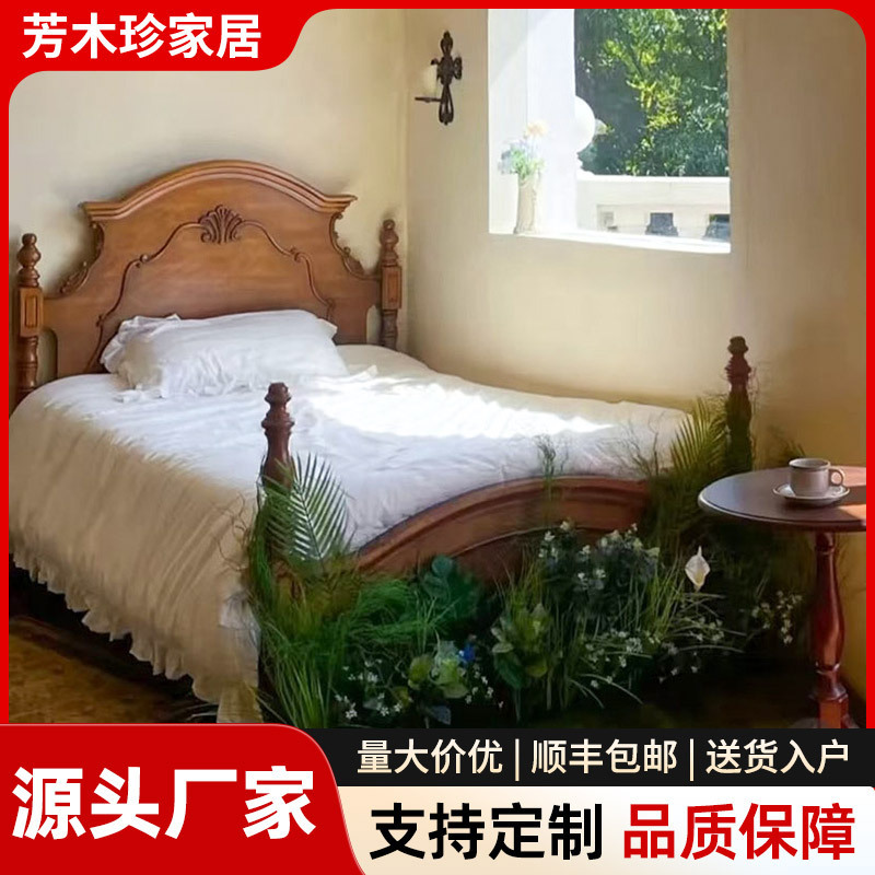 American-Style Vintage Carved Solid Wood Children's Bed, Antique-Style Master Bedroom Double Bed, 1.35m Princess Master Bedroom Bed Custom-Made