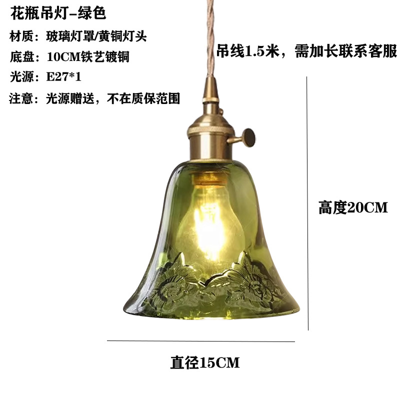 Japón vintage vidrio de bodas de nuez pasillo ventanas cafetería comedor bar cabecera lámpara de cama comedor