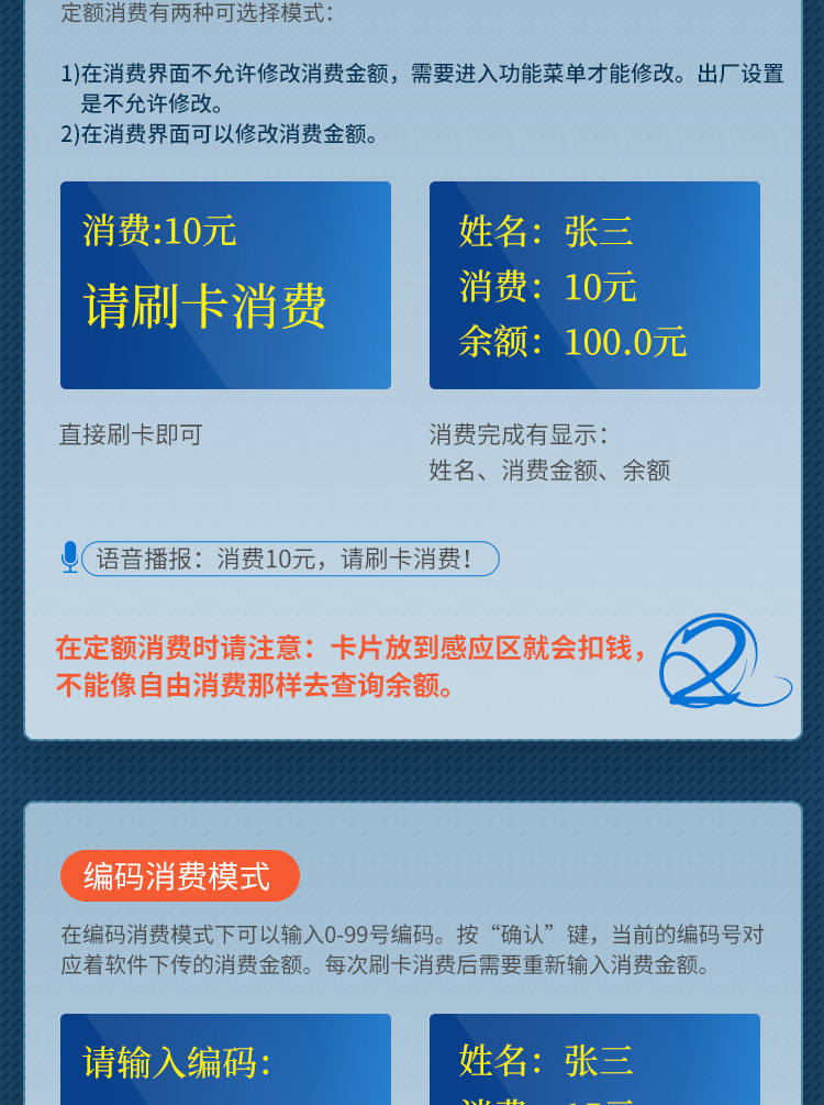 950刷卡机详情_10.jpg