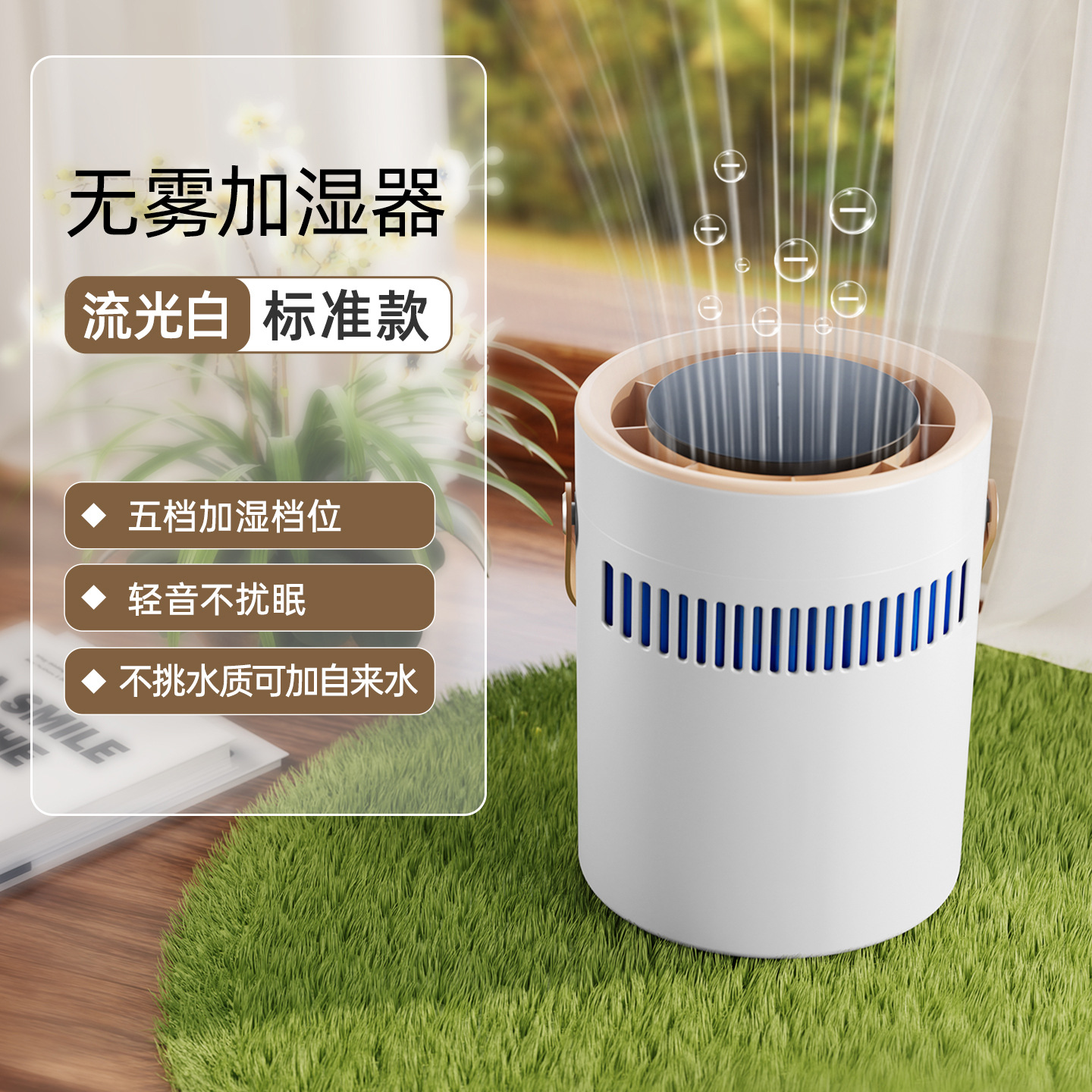 무안개 가습기 - 충전식 1.25L