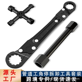 其他维护工具;接头;其他管道工具