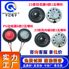 ����23mm�ȴų�������8�W1-2W4�W1W��������F���ȴ�����