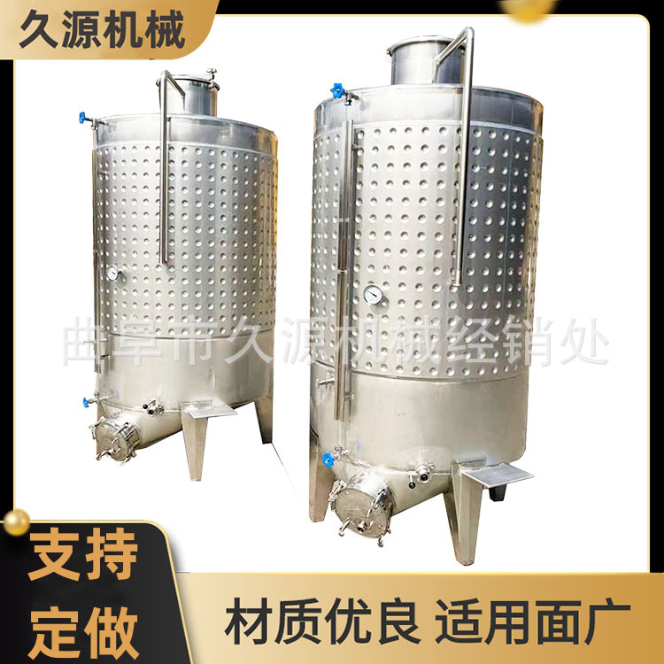 弥勒板葡萄酒果酒发酵罐不锈钢方型发酵桶酱油醋酿造发酵罐