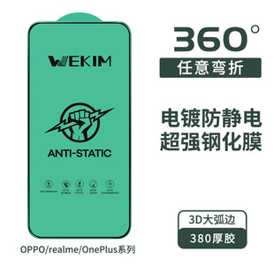 �m��OPPO䓻�Ĥ����GT8Pro�僸���ȫ��Ĥһ��15ָ�y���i���oĤ
