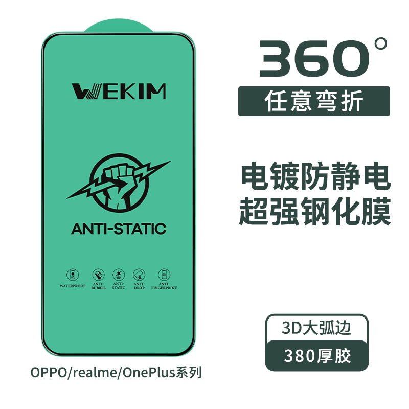 Oppo, совместимый защитный мобильный телефон, realme, x9, отпечаток пальца разблокировка