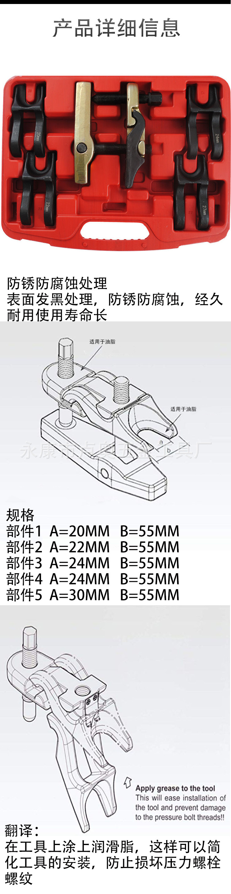 YB-023-3(1)_04