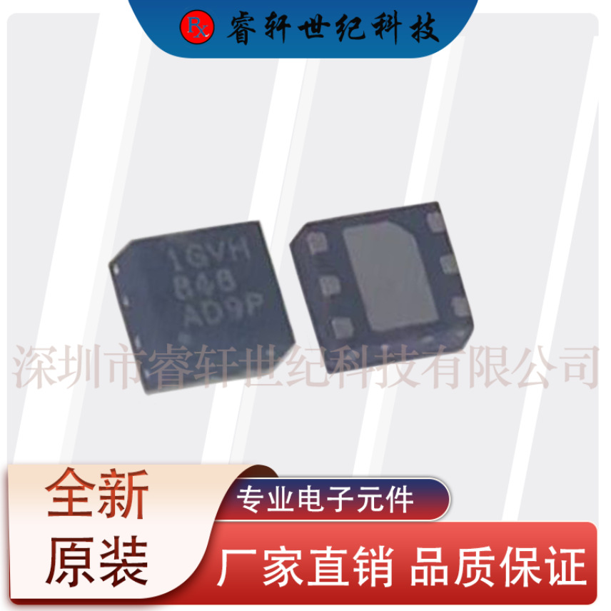 TLV75801PDRVR  TLV75801P  TLV75801【供应TI稳压芯片】全新原装